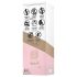 Engily Ross Bacall 2.0 - Clitoral Arm G-Spot Vibrator (Purple)